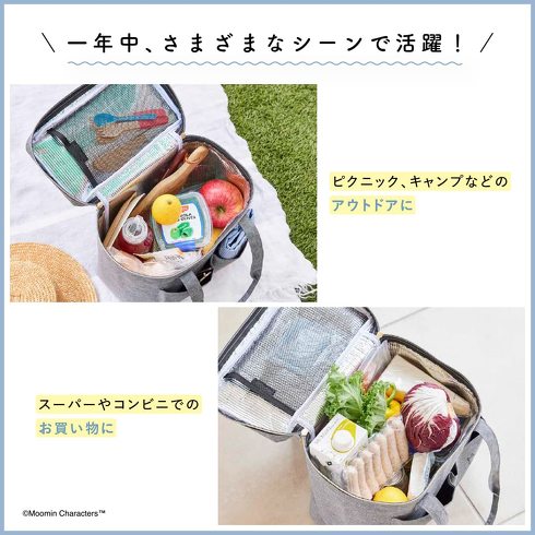 宝島社「MOOMIN 保冷ができるピクニックバッグ BOOK」付録
