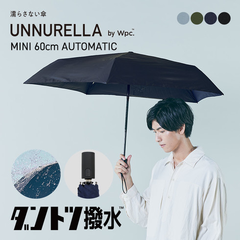 10位：ワールドパーティー「UNNURELLA MINI 60 AUTOMATIC」