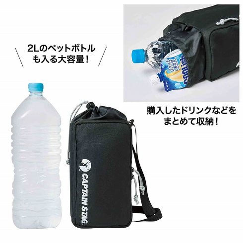 宝島社「MonoMax 6月号」付録