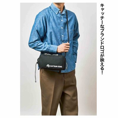 宝島社「MonoMax 6月号」付録
