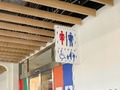 【車中泊】みんな「トイレ」はどうしてる？　車中泊のトイレ事情　便利な「トイレ関連アイテム」も紹介【2023年5月版】