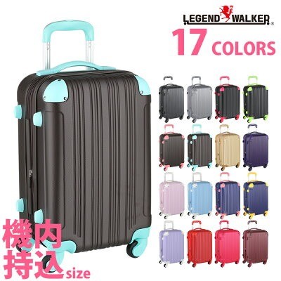 LEGEND WALKER「スーツケース SSサイズ 5082-48」