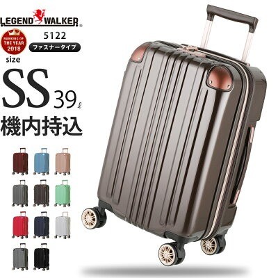 LEGEND WALKER「スーツケース SSサイズ 5122-48」