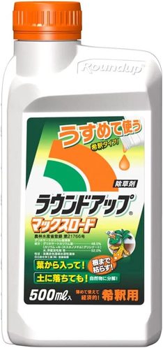 日産化学工業「除草剤 ラウンドアップマックスロード 500ml」