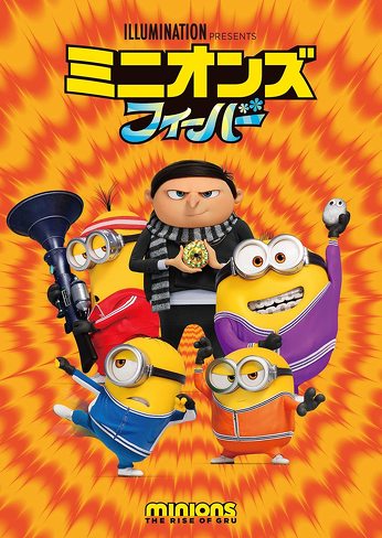 異世界転生×少年マンガ×海外アニメの良いとこどりで、最強コンテンツに！