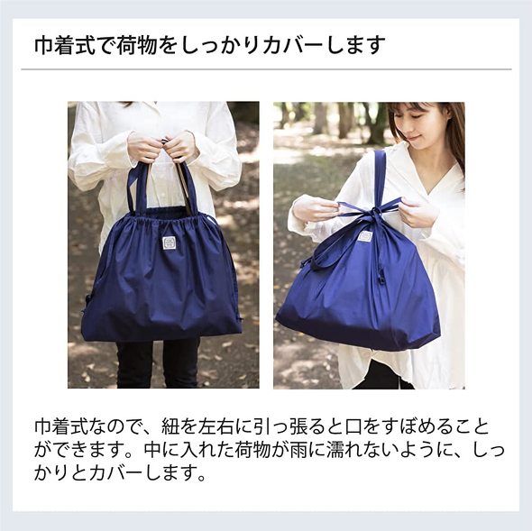 リーベン「傘屋さんが作った！はっ水レインバッグカバー 3860」