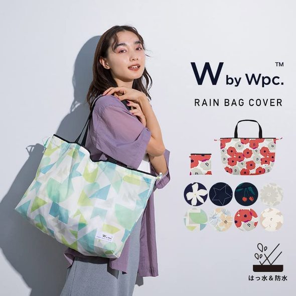 ワールドパーティー（Wpc.）「パッカブルレインバッグカバー」