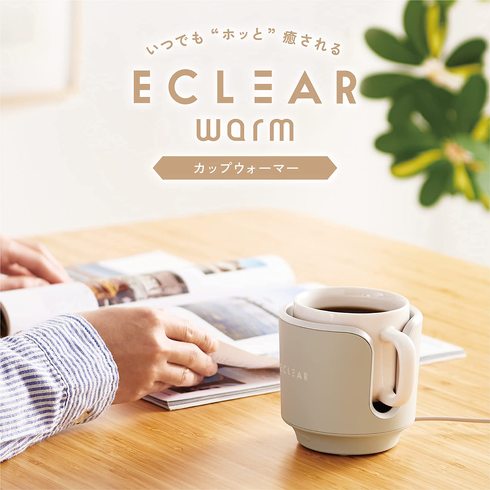 エレコム「ECLEAR warm カップウォーマー」