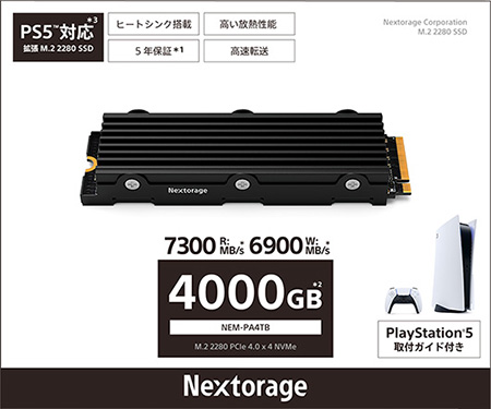 SSD