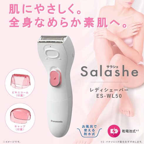 パナソニック(Panasonic)c