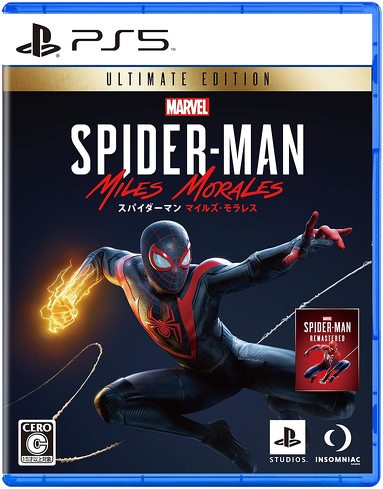 PS5のソフト(オープンワールド):ソニー・インタラクティブエンタテインメント「Marvel's Spider-Man:Miles Morales Ultimate Edition」