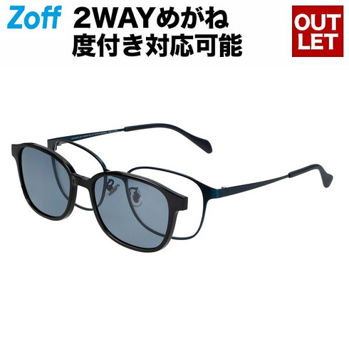 今売れているZoffのサングラス：「ウェリントン型 2WAY眼鏡 ブルー Zoff NIGHT＆DAY 偏光機能搭載 ZY212G03-72F1」
