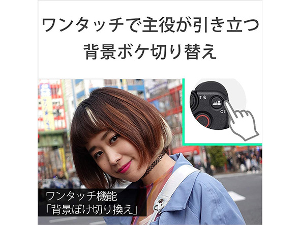 Vlogカメラ