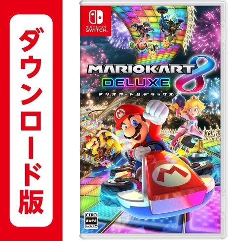 マリオのスポーツゲーム:任天堂「マリオカート8 デラックス」