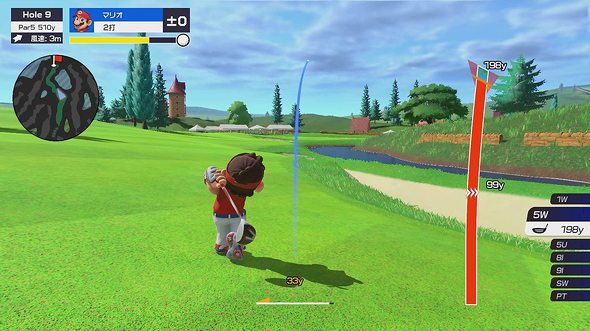 マリオのスポーツゲーム:任天堂「マリオゴルフ スーパーラッシュ」