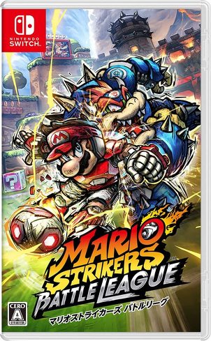 マリオのスポーツゲーム:任天堂「マリオストライカーズ バトルリーグ」