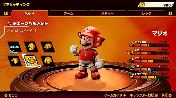 マリオのスポーツゲーム:任天堂「マリオストライカーズ バトルリーグ」