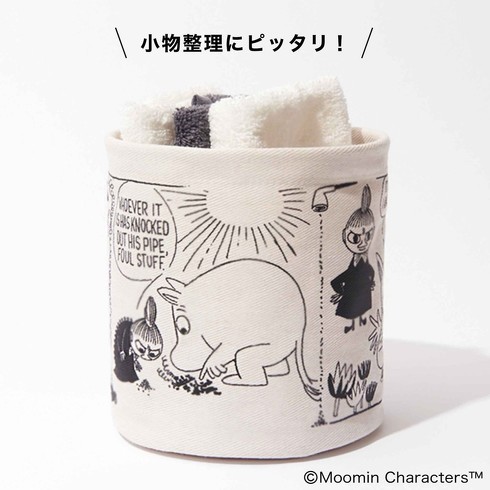 宝島社・オトナミューズ
