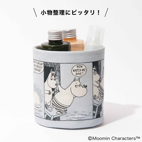宝島社・オトナミューズ