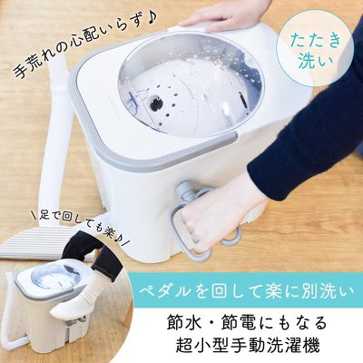 サンコー「ドラム式手動洗濯機『ぐるぐるぶんまわ槽mini』」