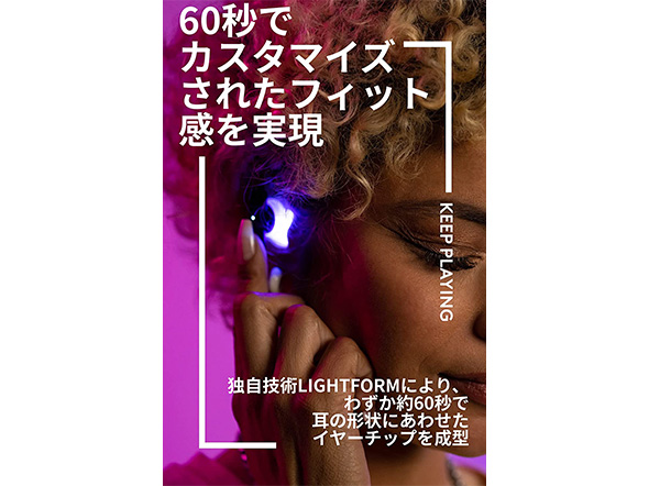 ワイヤレスイヤフォン