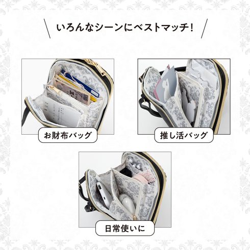 宝島社「OLIVIA BURTON MULTI SMARTPHONE SHOULDER BAG BOOK」