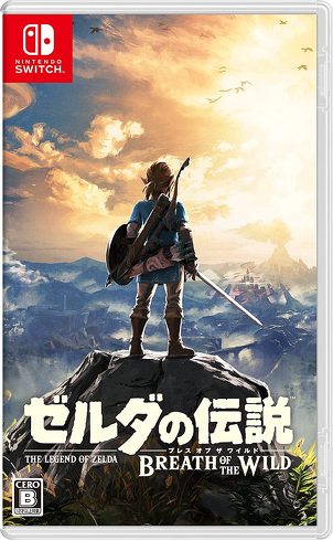 ニンテンドースイッチのゼルダシリーズ:任天堂「ゼルダの伝説 ブレス オブ ザ ワイルド」