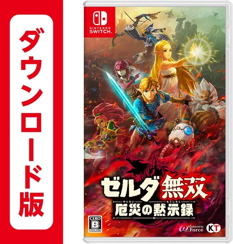 ニンテンドースイッチのゼルダシリーズ:コーエーテクモゲームス「ゼルダ無双 厄災の黙示録」