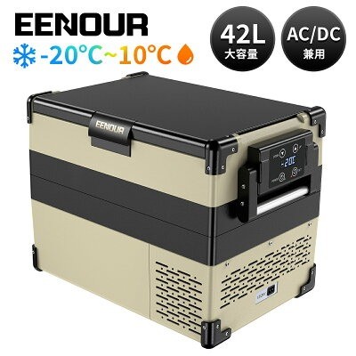 EENOUR「ポータブル冷凍庫・冷蔵庫 S42」