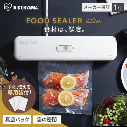 アイリスオーヤマ「真空保存フードシーラースリム VPF-S50」