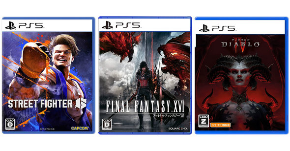 PS4/5のソフト