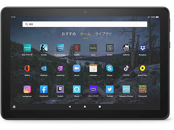 タブレット