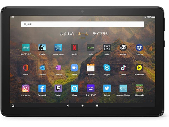 タブレット