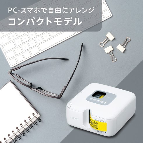 カシオ「ラベルライター ネームランド BIZ KL-E300」