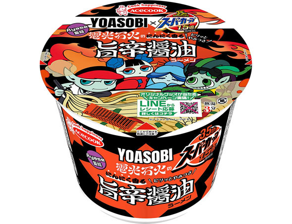 スーパーカップ1.5倍×YOASOBI 電光石火のにんにく香るビリッとやみつき旨辛醤油ラーメン