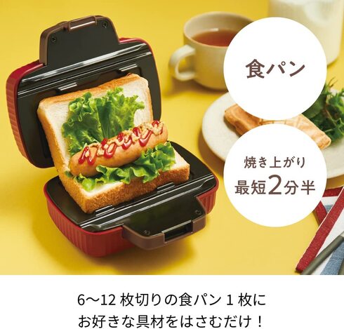 レコルト「プレスサンドメーカー ミニ RPS-3」