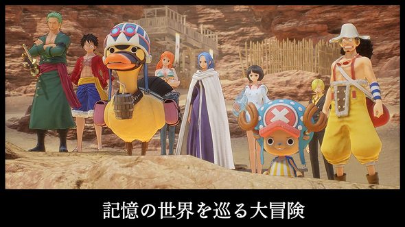 「PS5のソフト（アニメ＆マンガ）」おすすめ3選＆ランキング　話題作” ONE PIECE ODYSSEY”も　推しのキャラと共に原作の展開を覆そう【2023年最新版】