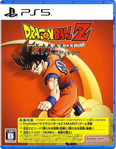 PS5のソフト（アニメ＆マンガ）：バンダイナムコエンターテインメント「ドラゴンボールZ KAKAROT スペシャルエディション」