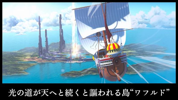 PS5のソフト（アニメ＆マンガ）：バンダイナムコエンターテインメント「ONE PIECE ODYSSEY」