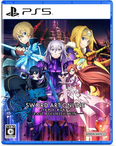 PS5のソフト（アニメ＆マンガ）：バンダイナムコエンターテインメント「ソードアート・オンライン ラスト リコレクション」