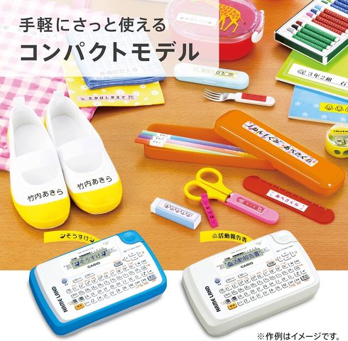 カシオ「ネームランド KL-P40BU」