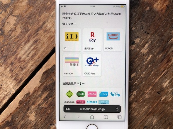 フォト