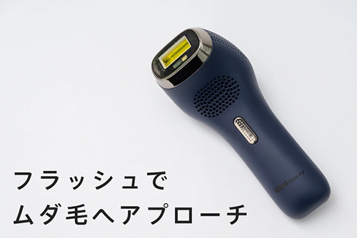 メンズケア