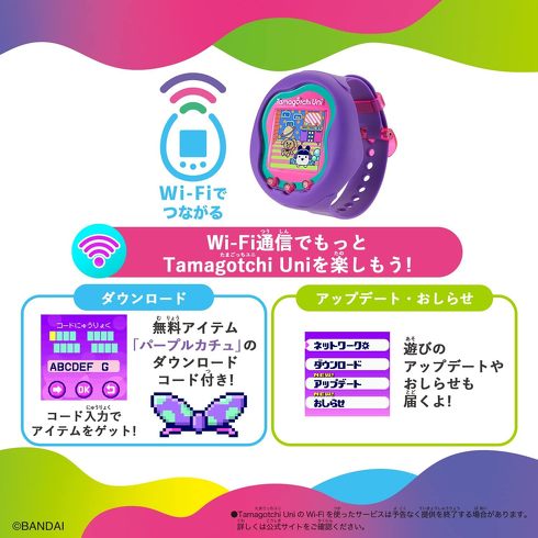 バンダイ「Tamagotchi Uni」