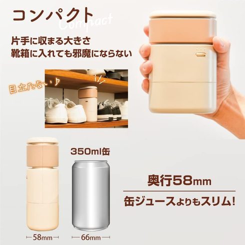 サンコー「片手に収まる温風式靴乾燥機」