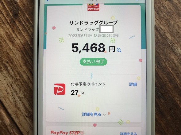 フォト