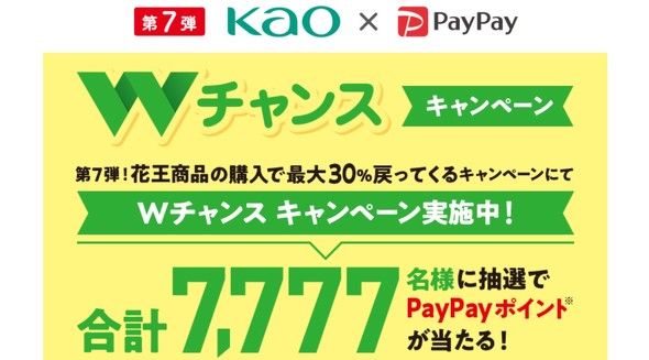 フォト