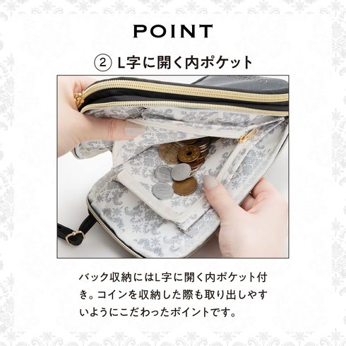 宝島社「OLIVIA BURTON MULTI SMARTPHONE SHOULDER BAG BOOK」