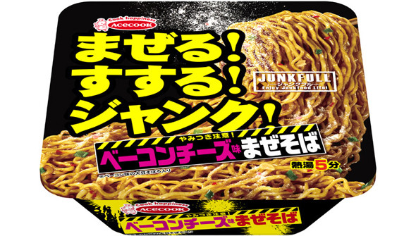 エースコック　JUNKFULL やみつき注意！ ベーコンチーズ味まぜそば