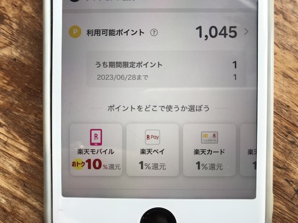 フォト